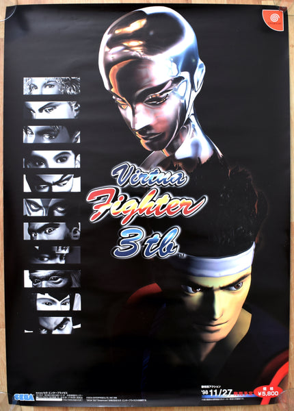 Virtua Fighter 3 (B2) Japanese Promotional Poster
