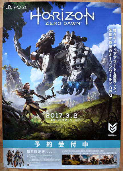 Horizon Zero Dawn (B2) Japanese Promotional Poster #2