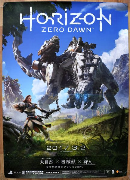 Horizon Zero Dawn (B2) Japanese Promotional Poster #1