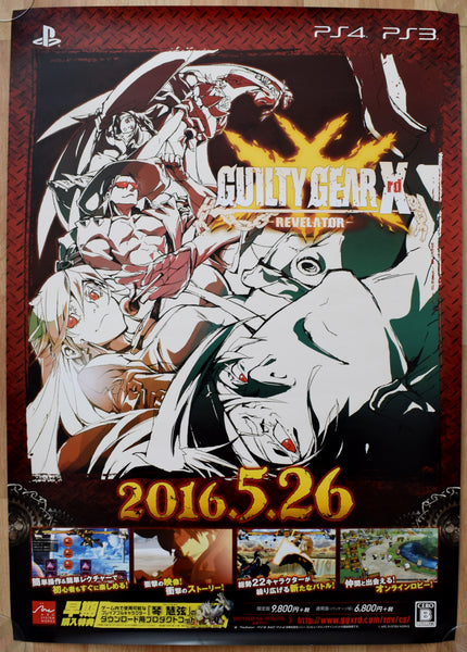 Guilty Gear Xrd (B2) Japanese Promotional Poster