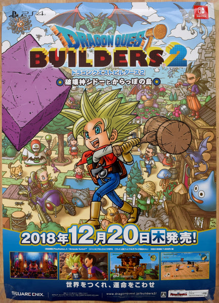 Dragon Quest Builders 2 (B2) Japanese Promotional Poster