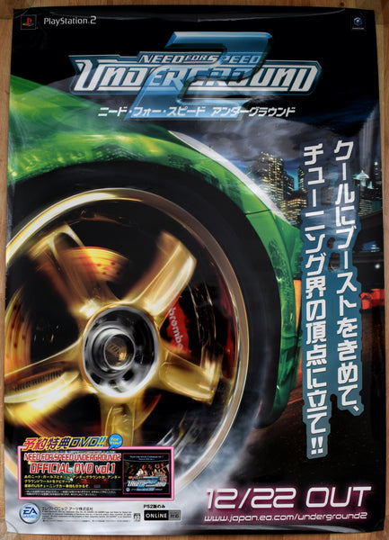 Need for Speed Underground 2 (B2) Japanese Promotional Poster