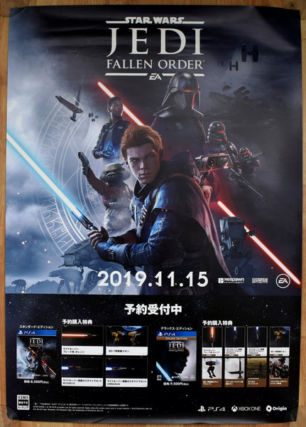 Star Wars Jedi Fallen Order (B2) Japanese Promotional Poster