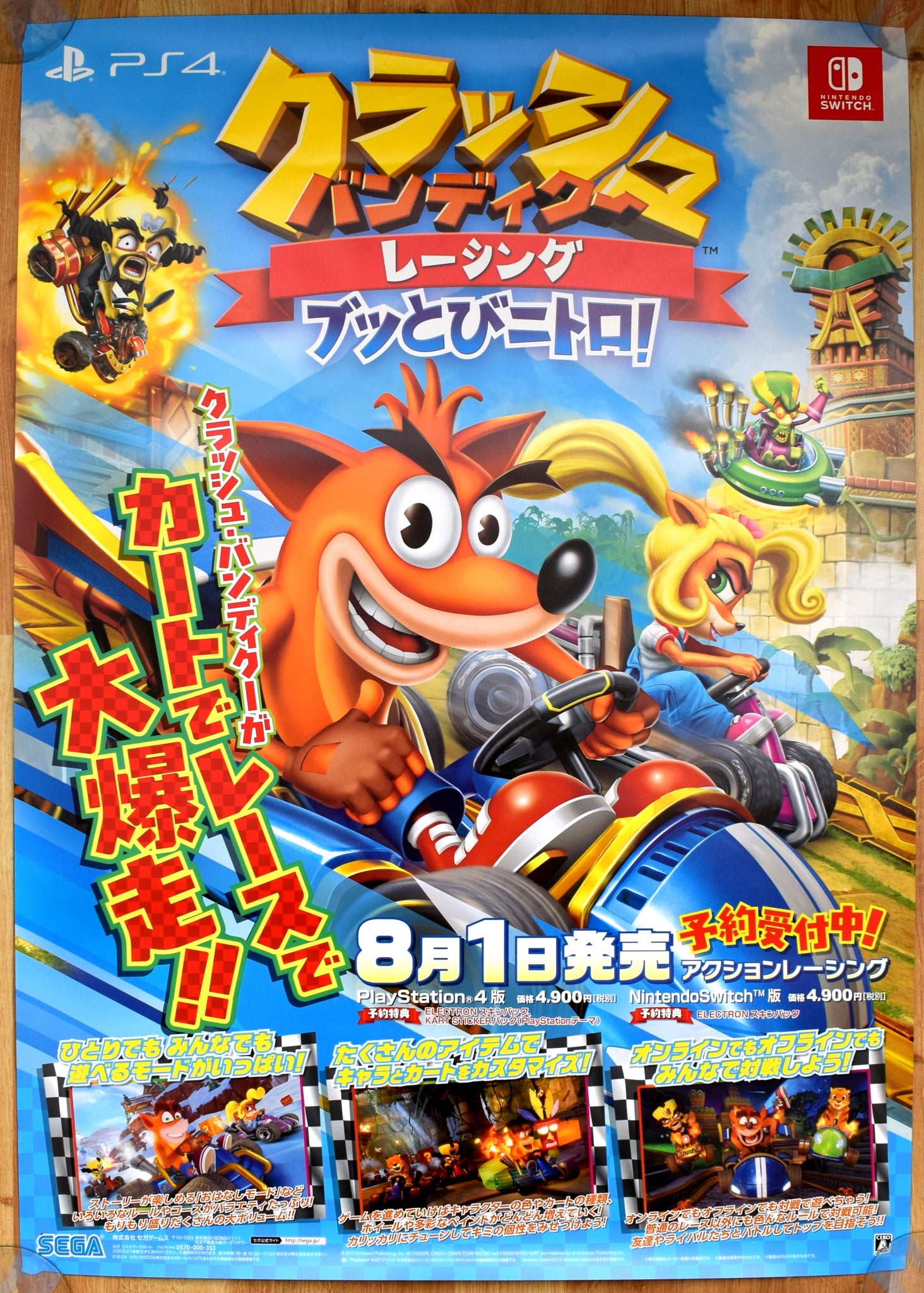Crash Team Racing Nitro-Fueled (B2) Japanese Promotional Poster