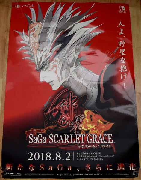 SaGa Scarlet Grace (B2) Japanese Promotional Poster