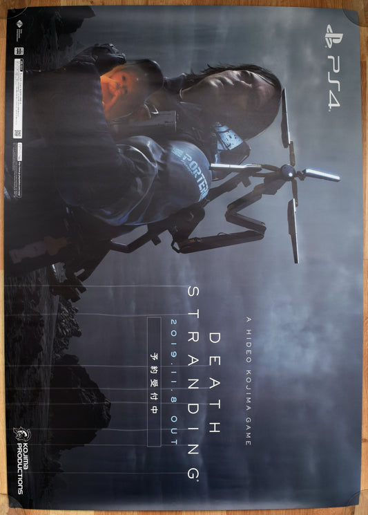 Death Stranding (B2) Japanese Promotional Poster #3
