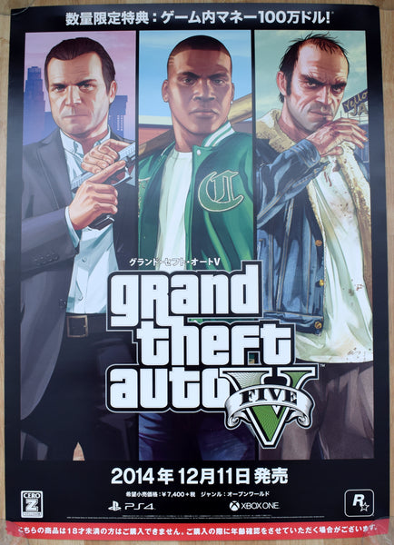 Grand Theft Auto 5 (B2) Japanese Promotional Poster #1