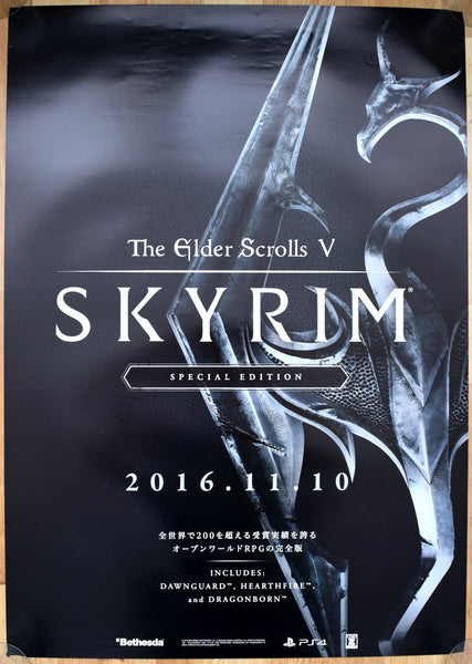 The Elder Scrolls V: Skyrim (B2) Japanese Promotional Poster #2