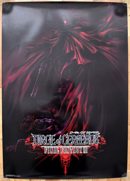 Final Fantasy VII: Dirge of Cerberus (B2) Japanese Promotional Poster #2