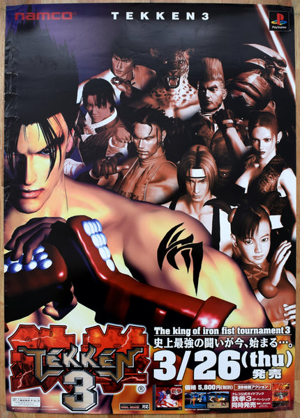 Tekken 3 (B2) Japanese Promotional Poster #1