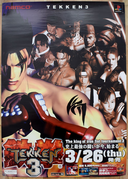 Tekken 3 (B2) Japanese Promotional Poster #3