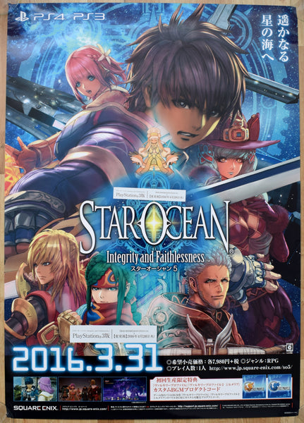 Star Ocean Integrity and Faithlessness (B2) Japanese Promotional Poster