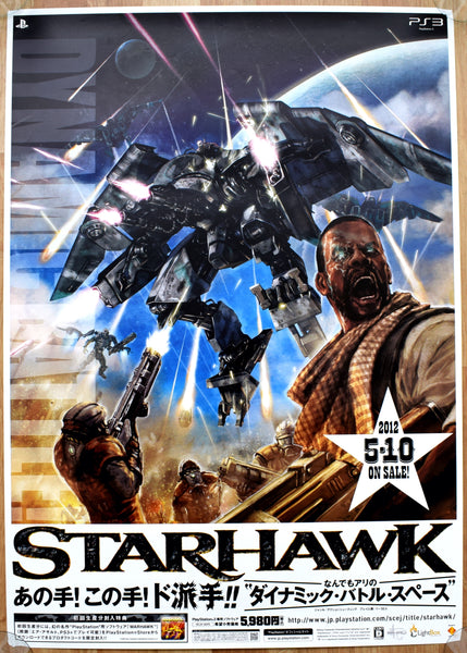 Starhawk (B2) Japanese Promotional Poster