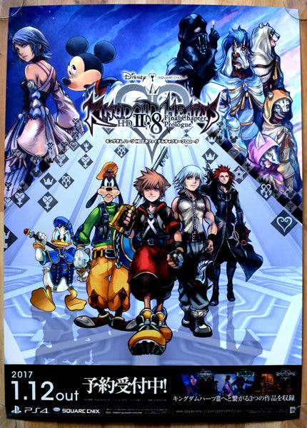 Kingdom Hearts II HD (B2) Japanese Promotional Poster