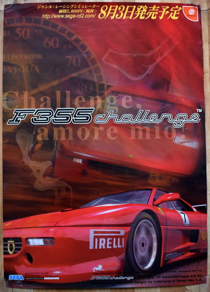 F355 Challenge (B2) Japanese Promotional Poster