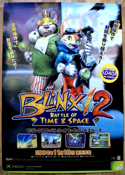 Blinx 2: Battle of Time & Space (B2) Japanese Promotional Poster
