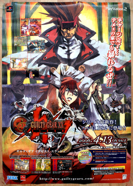 Guilty Gear XX: Slash (B2) Japanese Promotional Poster