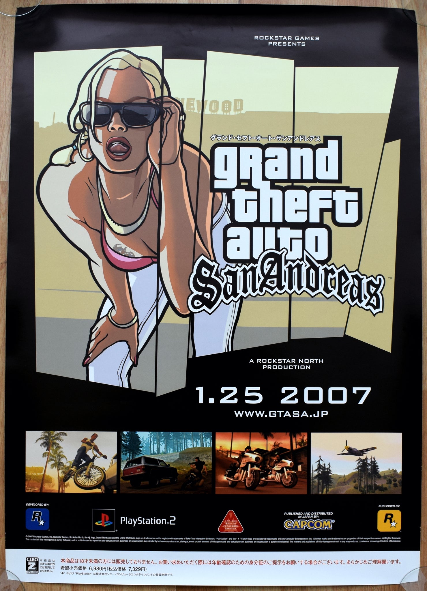 Grand Theft Auto: San Andreas (B2) Japanese Promotional Poster