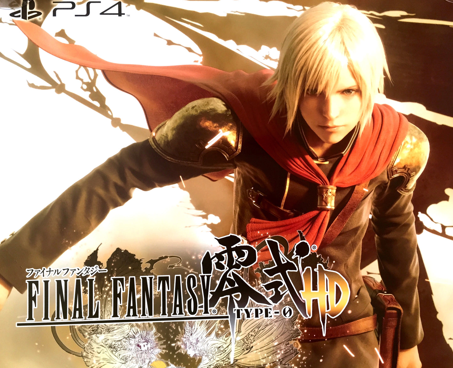 Final Fantasy: Type-O HD (B2) Japanese Promotional Poster #1