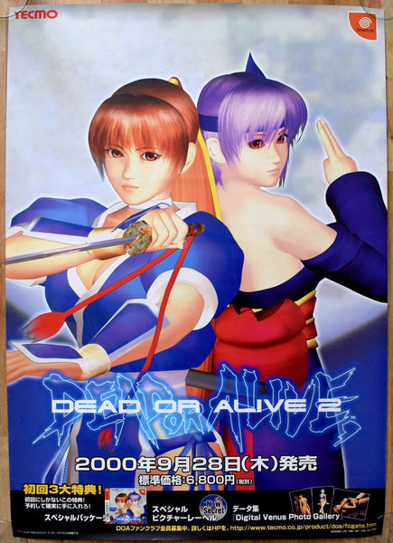 Dead or Alive 2 (B2) Japanese Promotional Poster #1