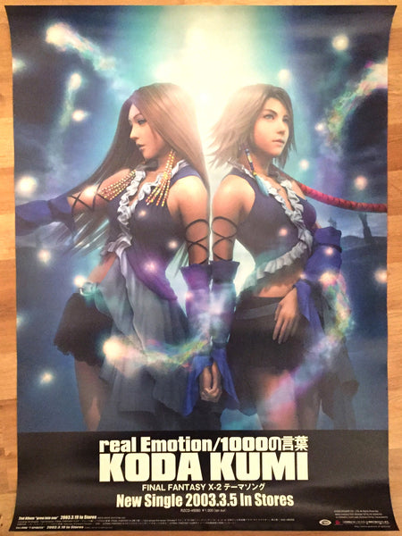 Final Fantasy X-2 Soundtrack (B2) Japanese Promotional Poster #2