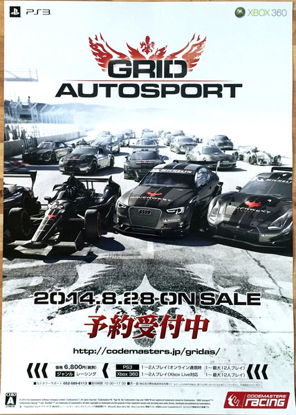 GRID Autosport (B2) Japanese Promotional Poster