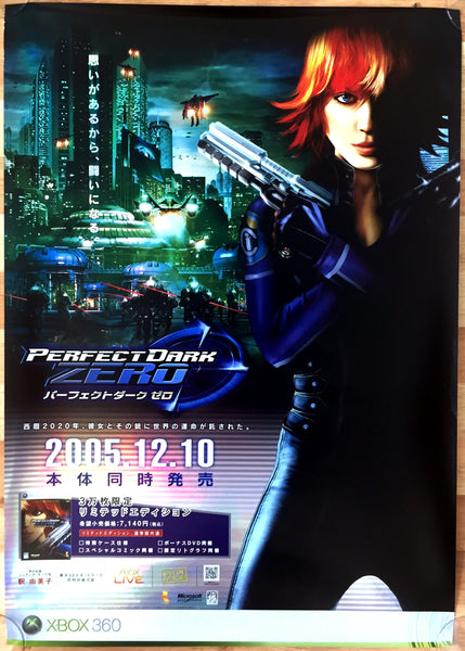 Perfect Dark Zero (B2) Japanese Promotional Poster