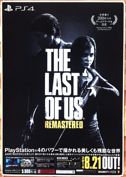 The Last of Us Remastered (B2) Japanese Promotional Poster