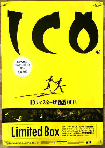 ICO (B2) Japanese Promotional Poster