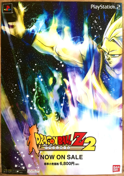 Dragonball Z: Budokai 2 (B2) Japanese Promotional Poster #3