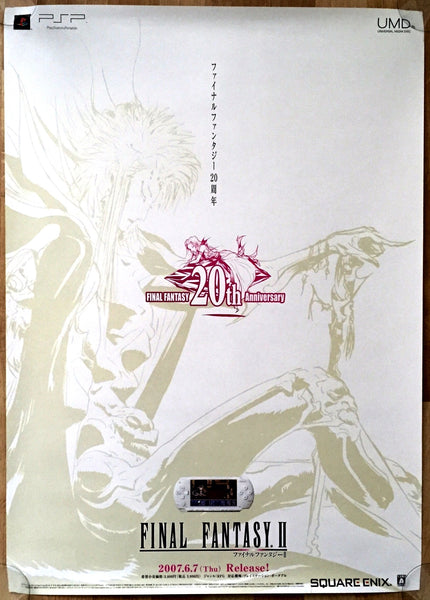 Final Fantasy II: 20th Anniversary (B2) Japanese Promotional Poster