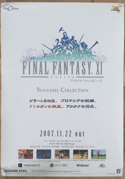 Final Fantasy XI: Online (B2) Japanese Promotional Poster #3
