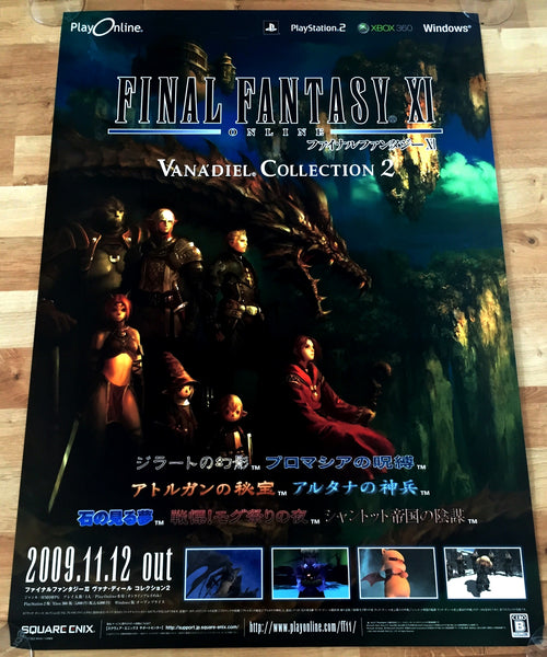 Final Fantasy XI: Vanadiel Collection 2 (B2) Japanese Promotional Poster