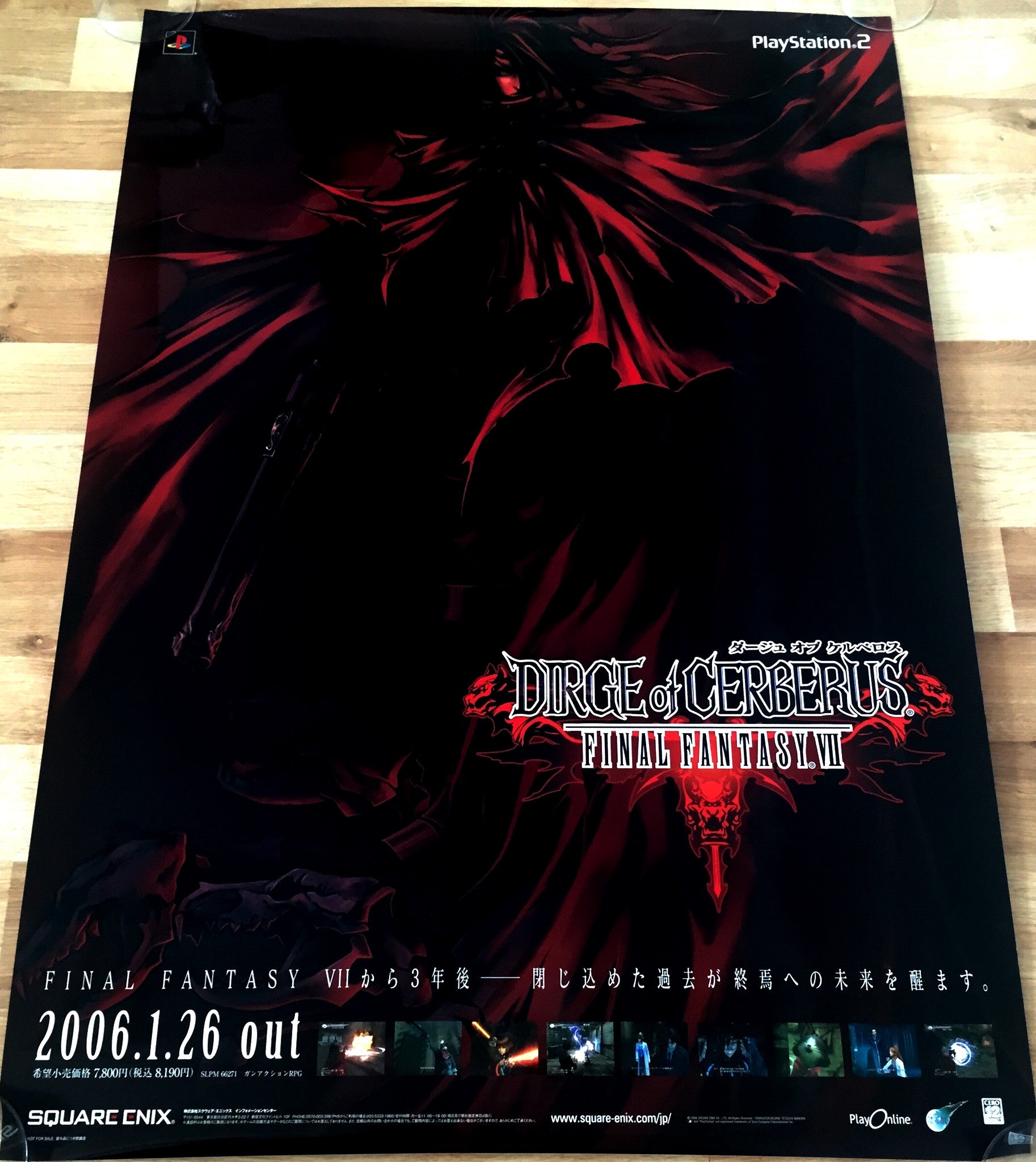 Final Fantasy VII: Dirge of Cerberus (B2) Japanese Promotional Poster #1