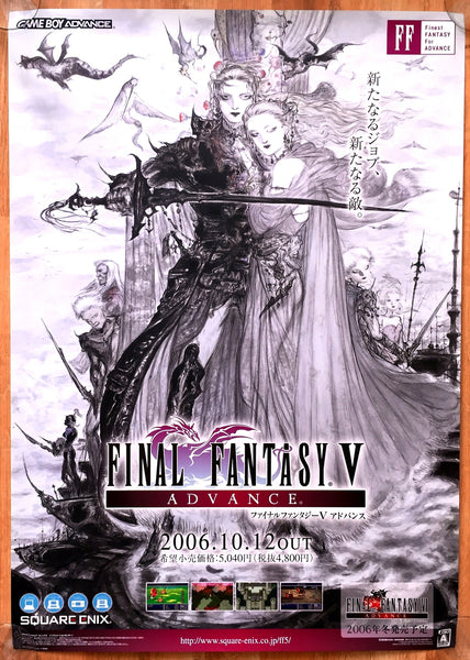 Final Fantasy V Advance (B2) Japanese Promotional Poster