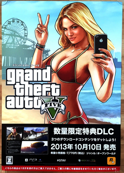 Grand Theft Auto 5 (B2) Japanese Promotional Poster #2