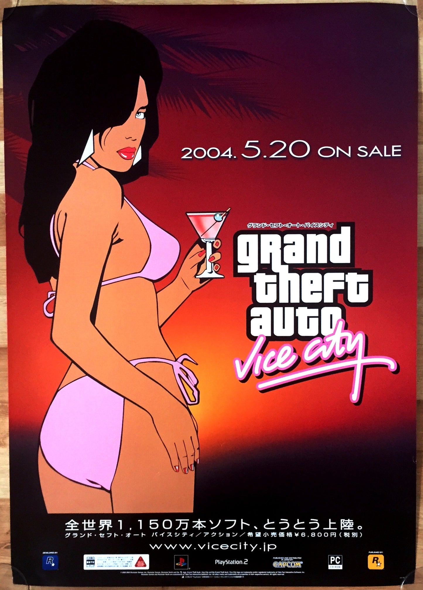 Grand Theft Auto: Vice City (B2) Japanese Promotional Poster