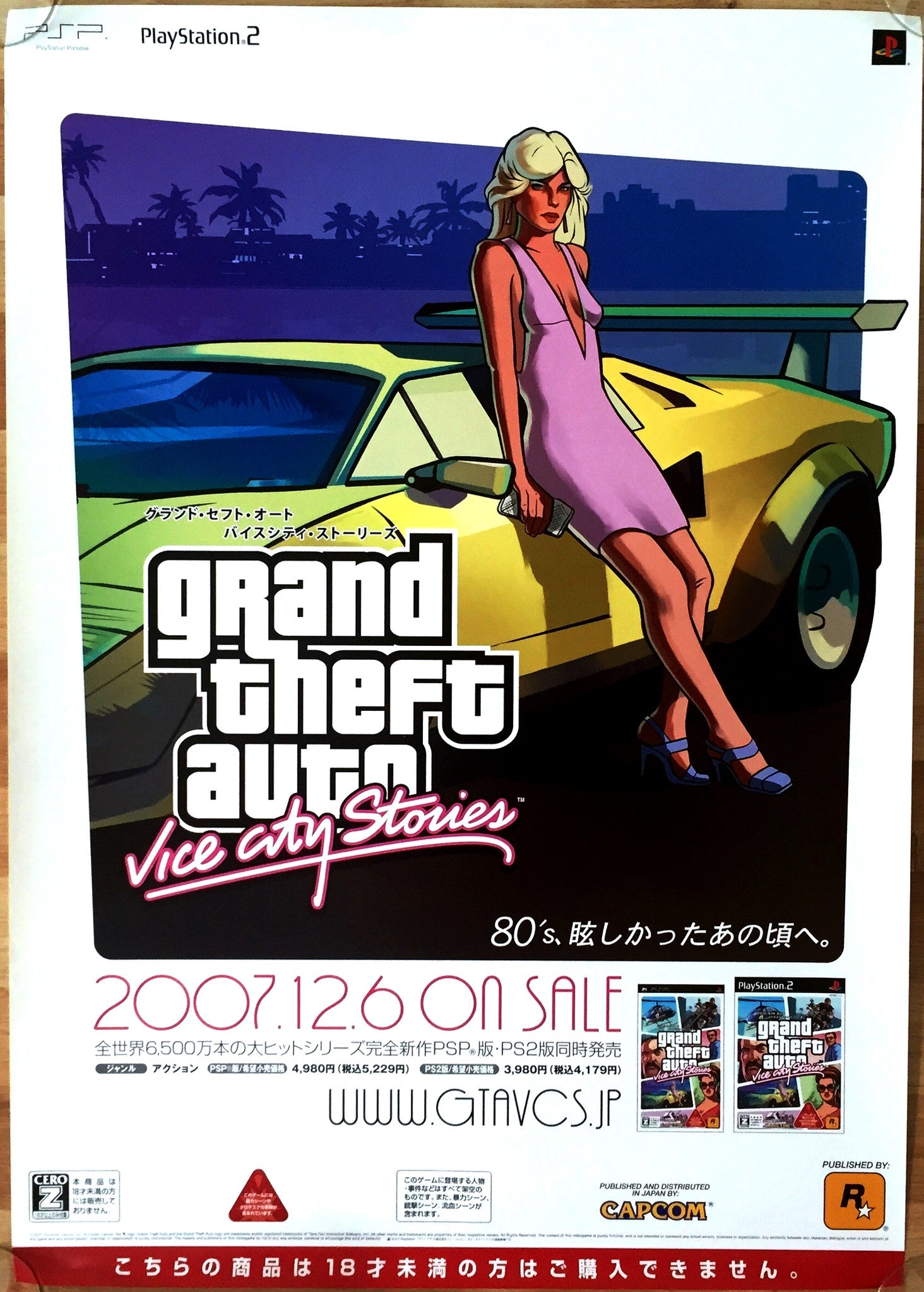 Grand Theft Auto Vice City Stories GTA 51.5 cm x 73 cm Japanese