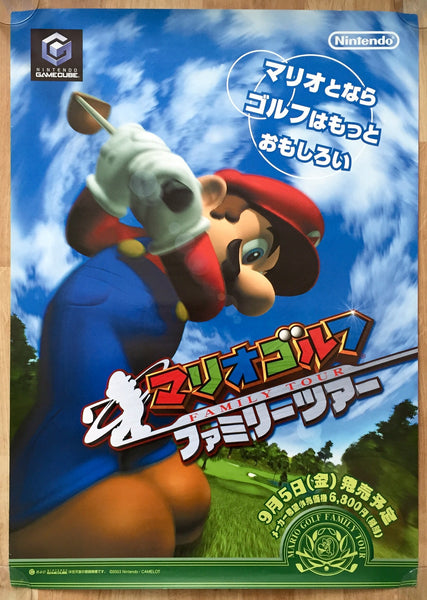 Mario Golf (B2) Japanese Promotional Poster