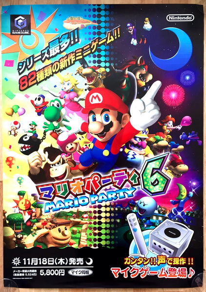 Mario Party 6 (B2) Japanese Promotional Poster
