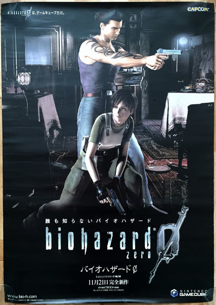 Resident Evil Zero (B2) Japanese Promotional Poster #1