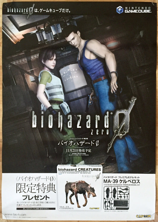 Resident Evil Zero (B2) Japanese Promotional Poster #2