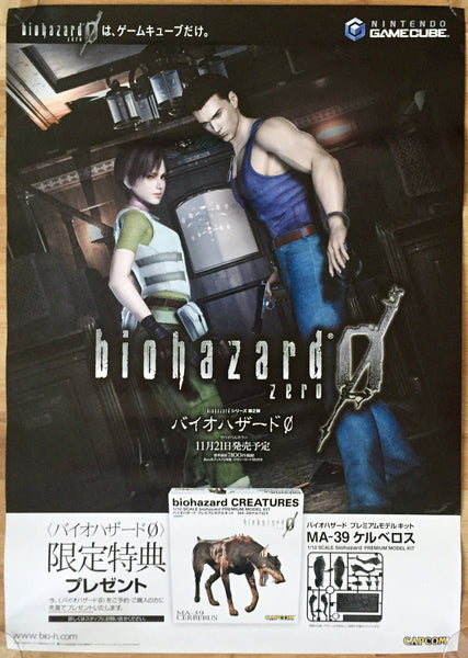 Resident Evil Zero (B2) Japanese Promotional Poster #2