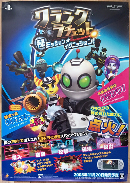 Secret Agent Clank (B2) Japanese Promotional Poster