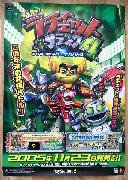 Ratchet & Clank 4 (B2) Japanese Promotional Poster