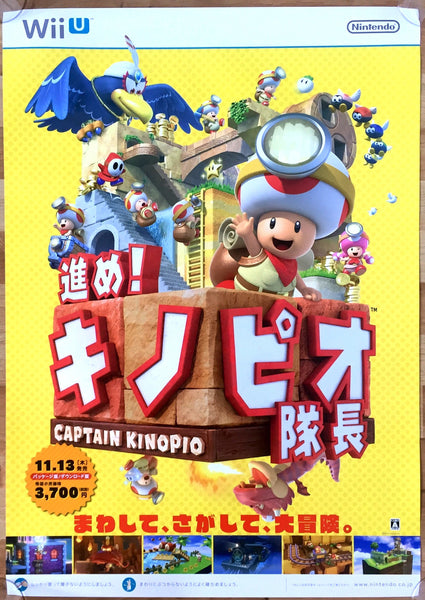 Captain Toad: Treasure Tracker (B2) Japanese Promotional Poster