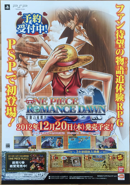 One Piece: Romance Dawn (B2) Japanese Promotional Poster #1