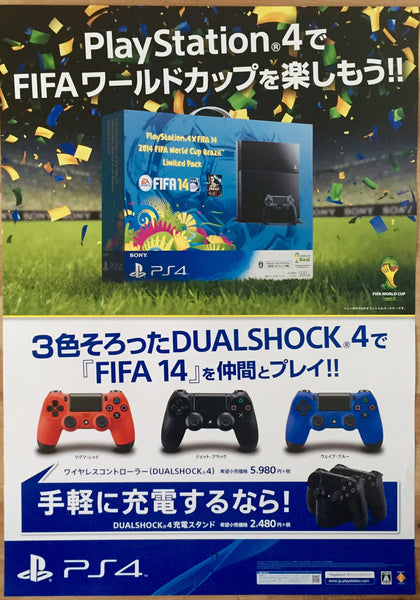Playstation 4 (B2) Japanese Promotional Poster #2