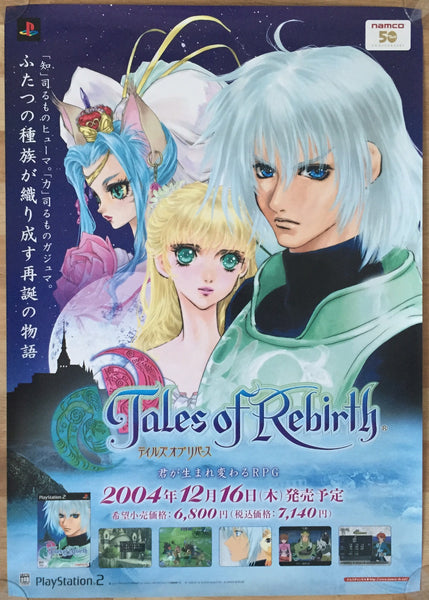Tales of Rebirth (B2) Japanese Promotional Poster #2