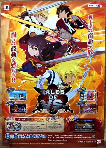 Tales of VS (B2) Japanese Promotional Poster